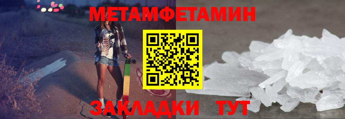 Amphetamine Premium Барнаул