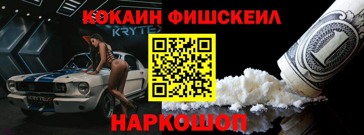 КОКАИН Боливия Барнаул