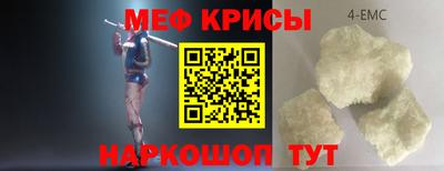 мескалин Иваново