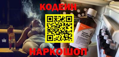 синтетический гашиш Ивантеевка