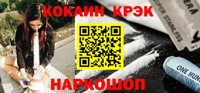 синтетический гашиш Ивантеевка