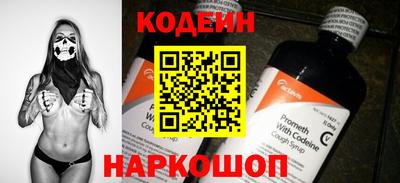 бутик Ижевск