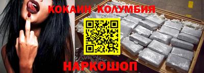 мескалин Иваново