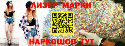 мескалин Иваново