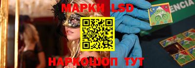 бутик Ижевск