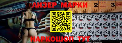 бутик Ижевск