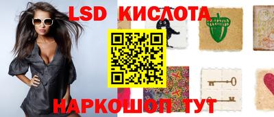 бутик Ижевск