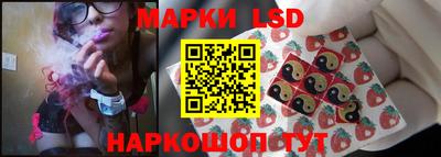 синтетический гашиш Ивантеевка