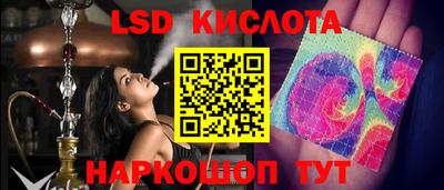 синтетический гашиш Ивантеевка