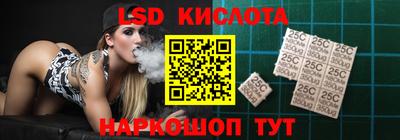 бутик Ижевск