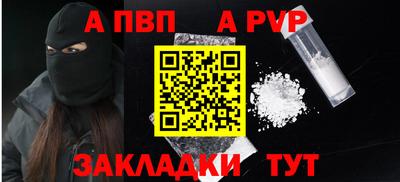 мескалин Иваново
