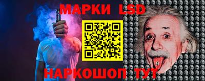 мескалин Иваново