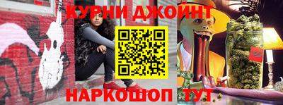 синтетический гашиш Ивантеевка