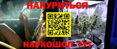 синтетический гашиш Ивантеевка