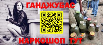 бутик Ижевск