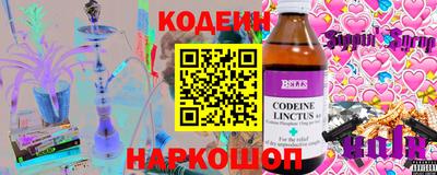 бутик Ижевск