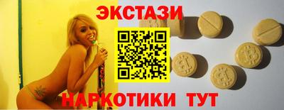 бутик Ижевск