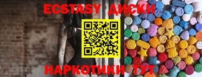 мескалин Иваново