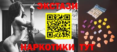 мескалин Иваново