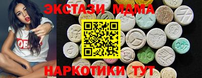 бутик Ижевск