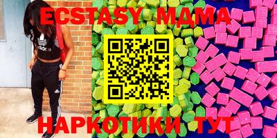 синтетический гашиш Ивантеевка