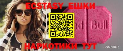 синтетический гашиш Ивантеевка