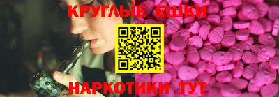 мескалин Иваново