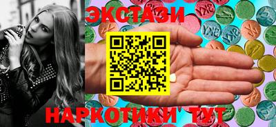 мескалин Иваново