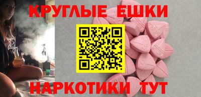 синтетический гашиш Ивантеевка