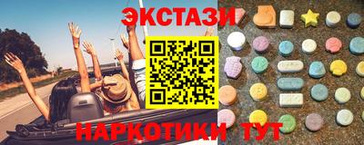 синтетический гашиш Ивантеевка