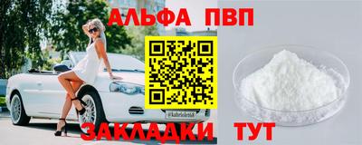 бутик Ижевск