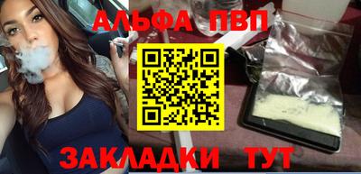 бутик Ижевск