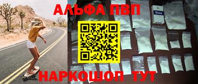 бутик Ижевск