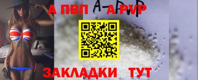 бутик Ижевск
