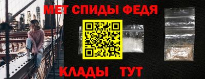 мескалин Иваново