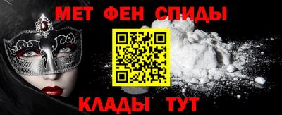 мескалин Иваново