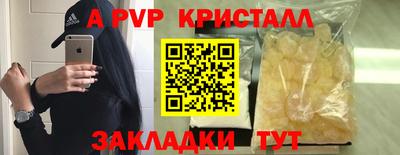 мескалин Иваново