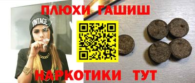 бутик Ижевск