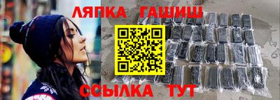 мескалин Иваново