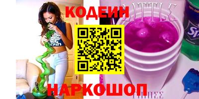 синтетический гашиш Ивантеевка