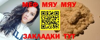 мескалин Иваново