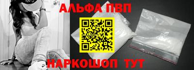 синтетический гашиш Ивантеевка