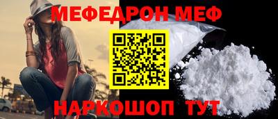 синтетический гашиш Ивантеевка
