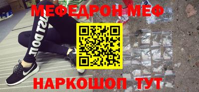 мескалин Иваново