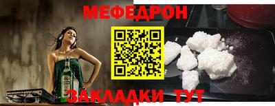 синтетический гашиш Ивантеевка