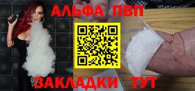 бутик Ижевск
