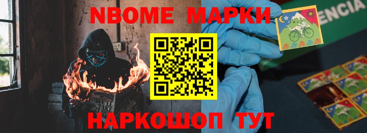ЛСД экстази кислота Барнаул