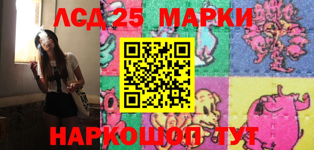 Марки NBOMe 1,8мг  где найти наркотики  Барнаул  Вход с VPN 