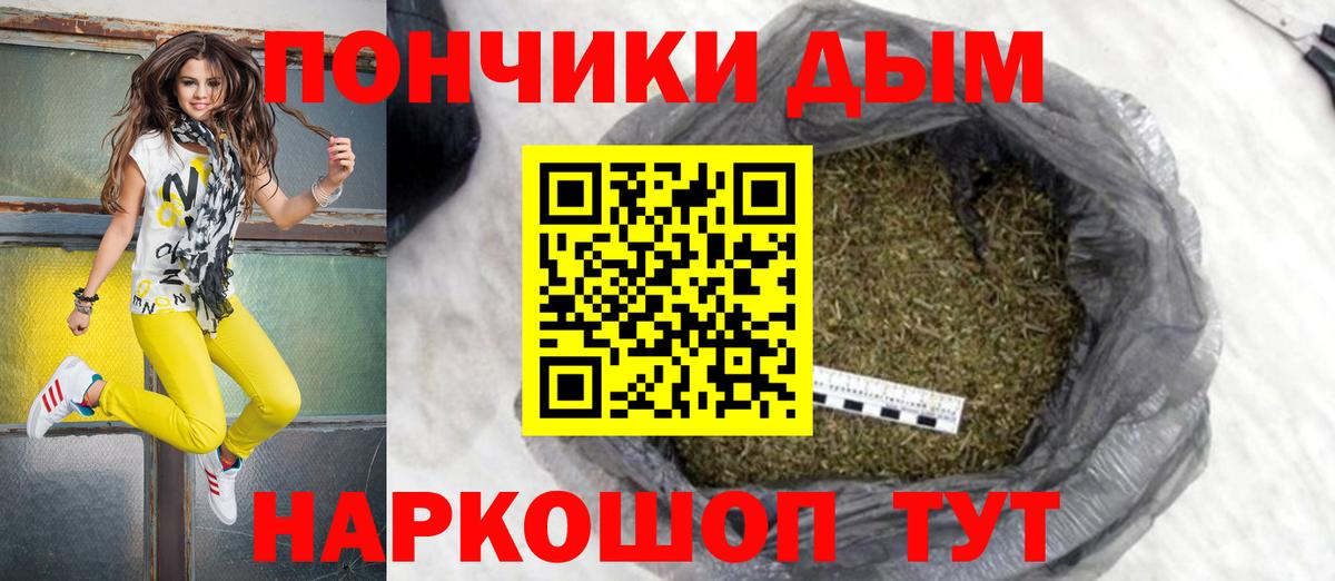 Барнаул  Бошки марихуана AK-47  Шишки марихуана план  Конопля индика  Вход с VPN  Бошки Шишки индика 